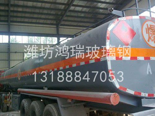 玻璃鋼運輸罐